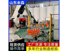 機(jī)器人潤(rùn)滑油桶碼垛機(jī)械臂