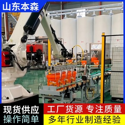 機器人潤滑油桶碼垛機械臂