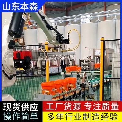 桶裝潤滑油碼垛關(guān)節(jié)機械手