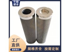 183208H10XLF000M替代REXROTH回油濾芯