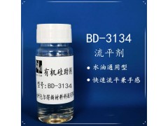 包爾得降低體系的表面張力，促進流平，增進底材潤濕性，防止縮孔