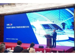 2025【上海】國際路橋與隧道技術展覽會
