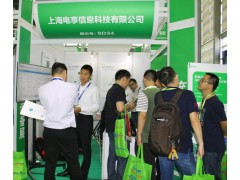 【關于】2025充電樁展2025上海電池展2025儲能展