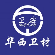 新鄉市華西衛材有限公司