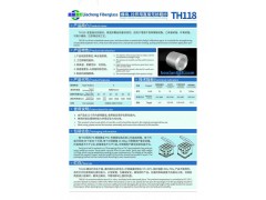 直接無捻粗紗，讓透明板材制造躍入光速時代