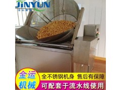 商用雞米花不銹鋼油炸機 豆腐泡油面筋油炸鍋 油水分離油炸機