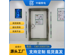 MRI室專用鐵磁探測(cè)儀中磁微電