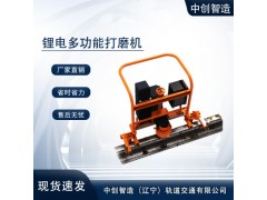 LDM2003鋰電打磨機(jī)功能強(qiáng)大/整機(jī)供應(yīng)