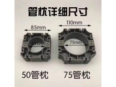 高強度絕緣管枕 電力電纜管固定支架 防腐防老化