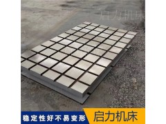 2米3米T型槽裝配平臺 電機試驗平臺  測功機底座