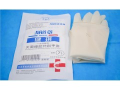 健琪滅菌橡膠外科手套廠家直銷