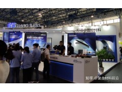 2025中國（上海）第十四屆碳材料產業展覽會