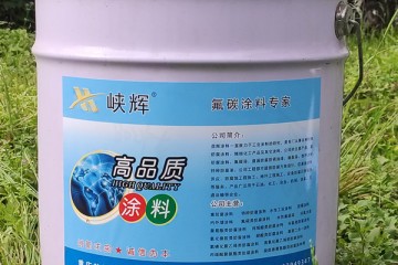 管道防腐方案：重慶環氧富鋅底漆環氧云鐵中間漆聚氨酯面漆