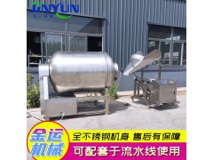 商用泡菜醬菜真空滾揉機(jī) 肉類快速真空入味機(jī) 牛腩真空腌制機(jī)