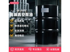 Carterberg真空泵油CB-3000 200L