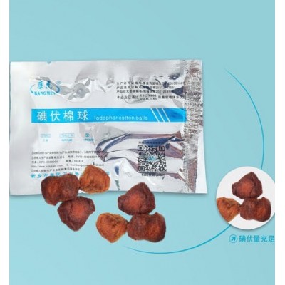 康民碘伏棉球廠家