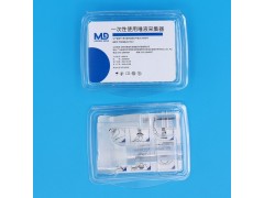MHM-A一體式唾液采集器 唾液樣本采集器
