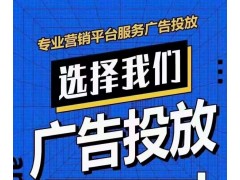 教育機構廣告投放怎么做？朋友圈廣告投放指南