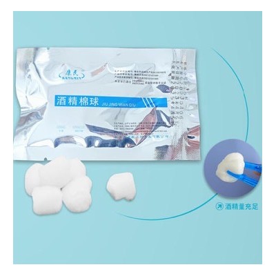 康民酒精棉球廠家