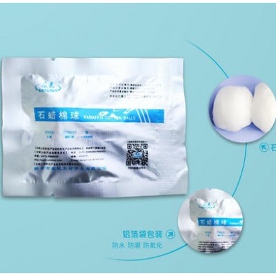 康民石蠟棉球廠家