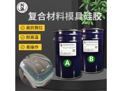 可重復使用硅膠真空袋原材料