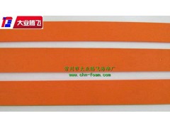 廠家生產大業騰飛高彈性緩沖泡棉
