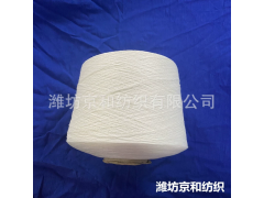 cvc60/40 21支滌棉紗線 混紡紗 針織紡織布料用紗
