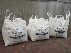 己二酸國標貨濟南現貨代理