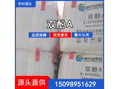 聚碳級雙酚A
