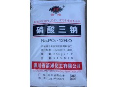 深圳惠州供應磷酸三鈉 水處理防垢印染造紙洗滌劑磷酸三鈉批發