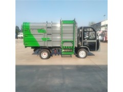 山東新能源電動(dòng)四輪垃圾車廠家價(jià)格多少錢一臺(tái)