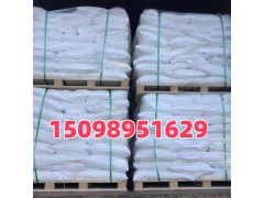 對甲苯磺酰氯 1袋起訂