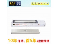 LCJ力士堅磁力鎖MC300L 300公斤級帶信號反饋