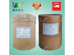 華陽L-纈氨酸 食品級改善面包風味氨基酸營養劑食品添加劑