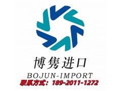 舊機械清關代理