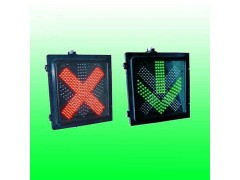 400型車道指示器 紅叉綠箭頭信號燈生產(chǎn)廠家
