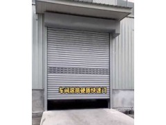 河北任丘天地華晨硬質(zhì)快速卷簾門，快速門，高速門