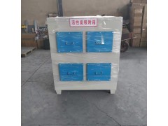 活性炭吸附箱 凈化過濾環保箱 廢氣處理裝置