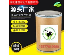 全國供應(yīng) 硫蘇糖醇DTT  HEPES  IPTG