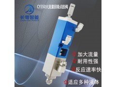 直供回吸閥CY350大流量中高粘度回吸點膠閥UV膠硅膠錫膏