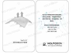 遠(yuǎn)紅外整理劑  HOLPOSON