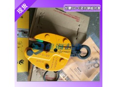 SUPER鋼板吊具成立于1919年,鋼板吊具原裝進口