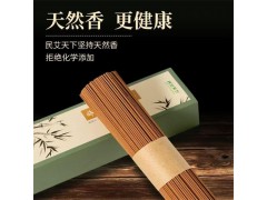 民艾天下天然線香家用室內檀香香薰