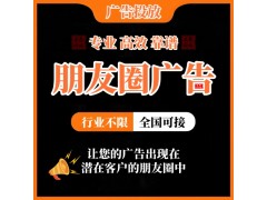瑜伽健身行業(yè)朋友圈廣告怎么投放？朋友圈廣告投放技巧及案例分享