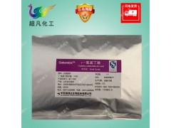 食品級Y-氨基丁酸含量99%食用伽馬氨基丁酸粉營養強化劑