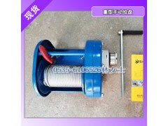 手動絞車龍升終身維護質(zhì)保一年,手動絞車庫存充足