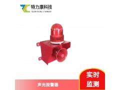 電力安全警示器統(tǒng)一規(guī)格 廠家直供