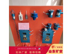 紅外熱釋感應噴霧設備 礦用自動灑水降塵裝置