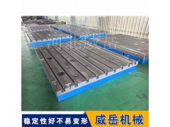 機床加工T型槽平臺 1800×3600mm中型臺面